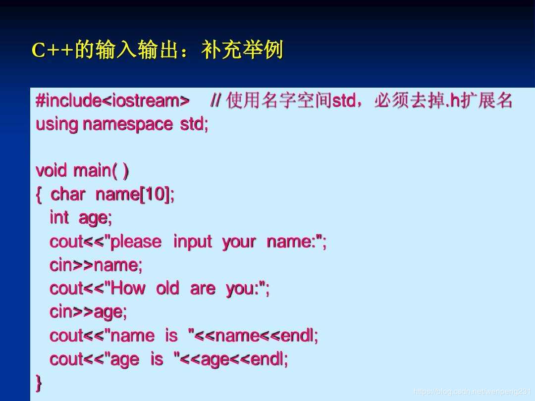 学习c++语言攻略,学习c++