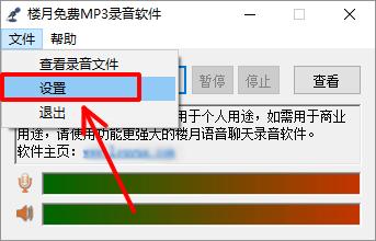 音乐版权保护,免费音乐版权申请入口