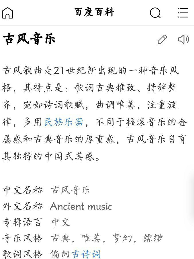 银临古风歌推荐,银临的8首古风歌