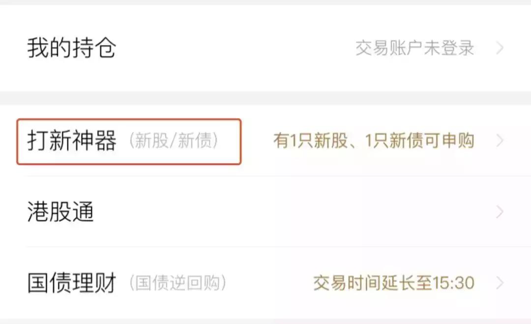 打新股一年赚30万,打新股赚300万