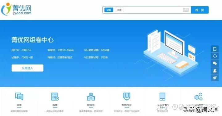 教师必备的12个网站怎么下载,24个使用教师教学资源网站