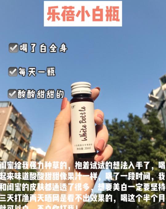 精致女孩无限回购的美白好物，让你从头白到脚，黄黑皮妹子的福音