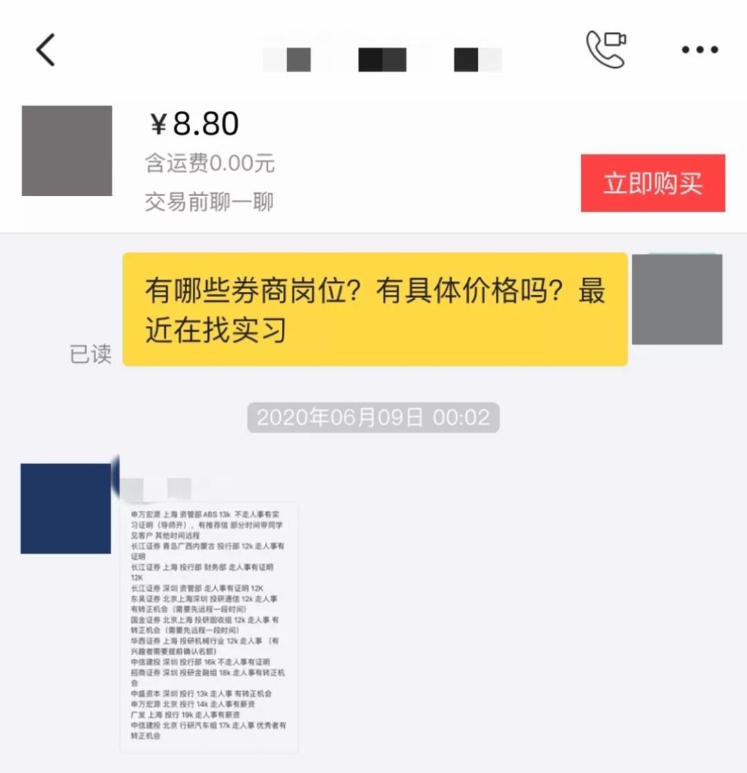 我在闲鱼赚了多少钱截图,我在闲鱼上赚的钱去哪了