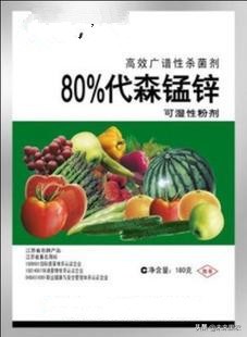 柑橘果子上长黑斑点是什么原因,柑橘果实有青斑点怎么防治