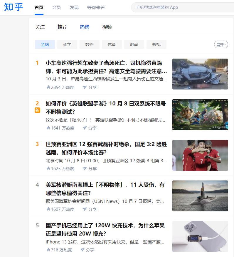 英雄联盟手游国服2022年新手福利,英雄联盟手游国服3.1版本强势英雄