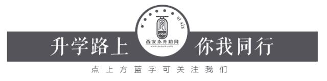 爱知中学入学政策,爱知中学与唐南中学哪个好