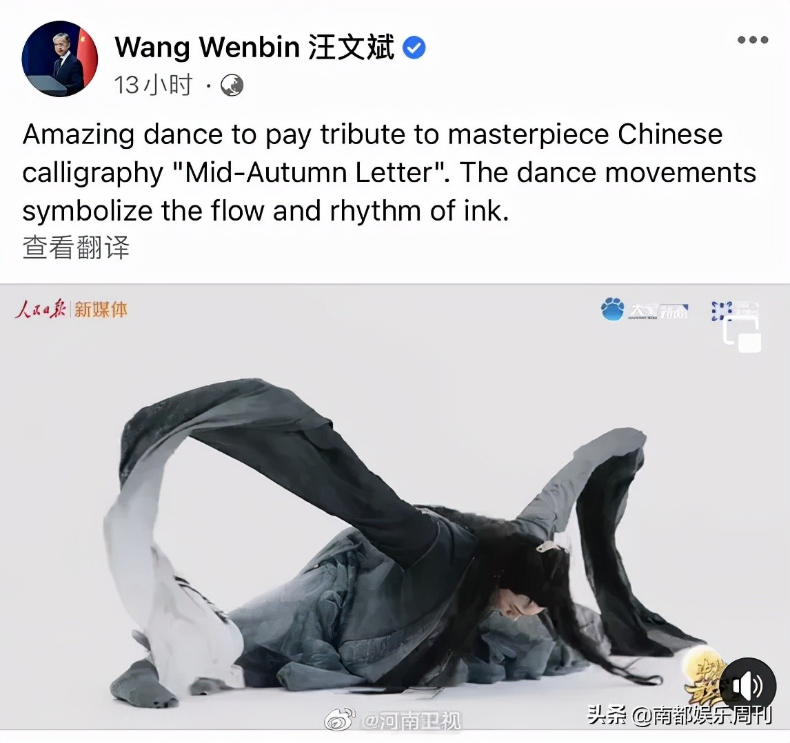 国风大混战片段,国风浪潮来势汹汹