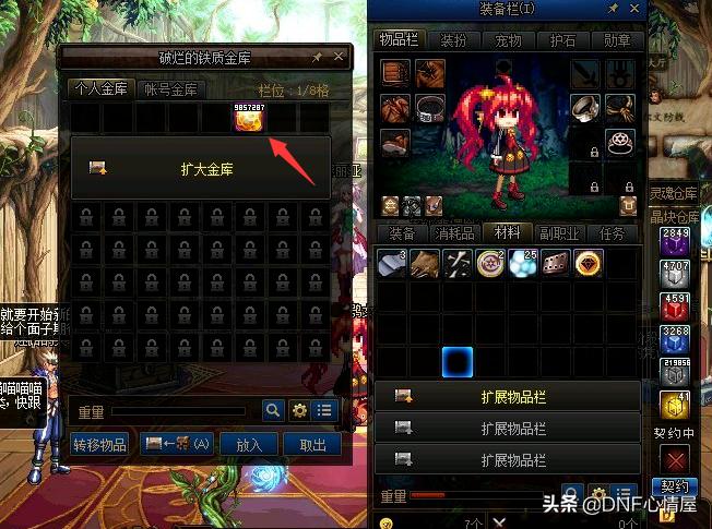 最新版本dnf时间引导石去哪里买,dnf1500大礼包有1800时间引导石