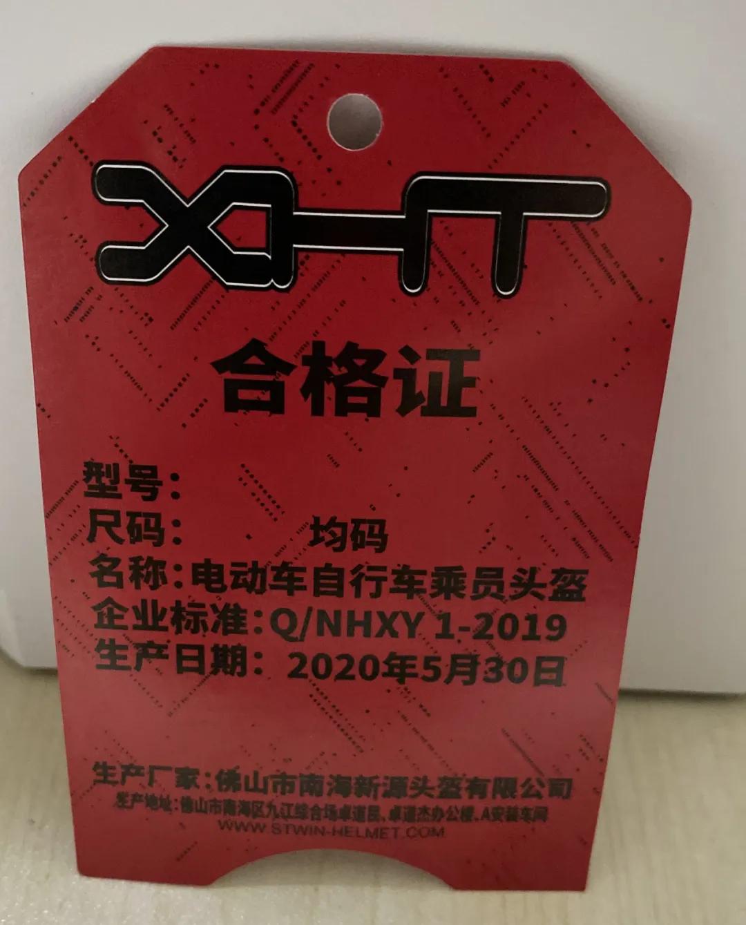 送头盔的寓意,送乌克兰头盔