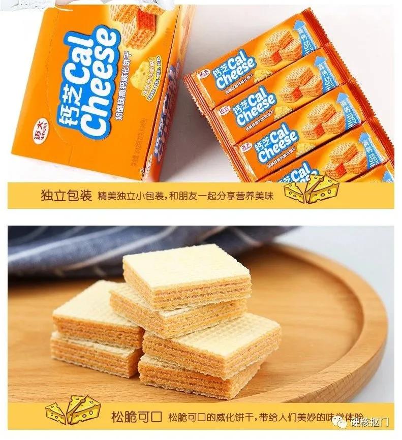 挖宝小零食推荐,零食推荐挖宝