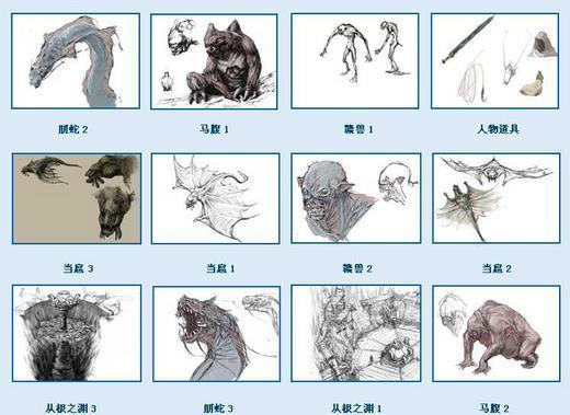 山海经75种全部异兽图,山海经异兽传和山海经异兽录