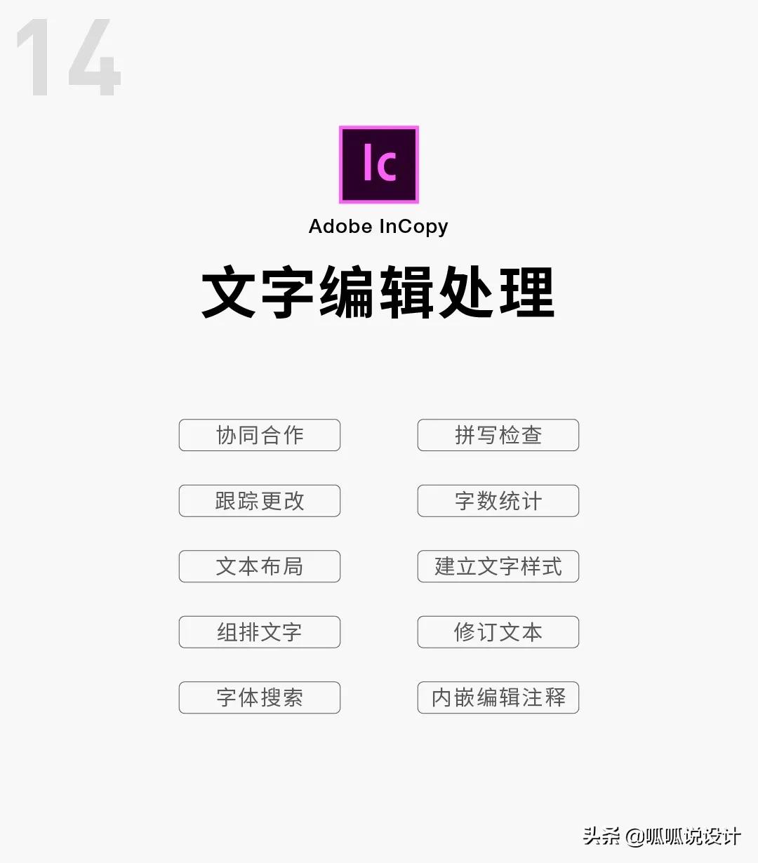 adobe全家桶中的软件都是干什么的,adobe全家桶软件