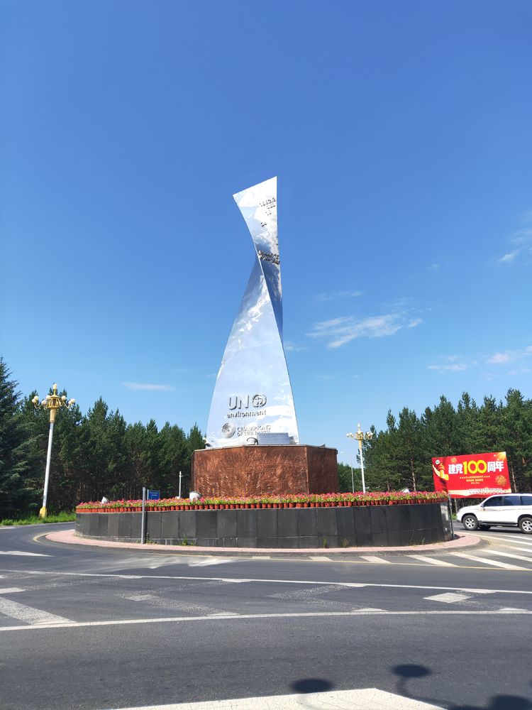 美丽的高岭塞罕坝,美丽的高岭朗诵