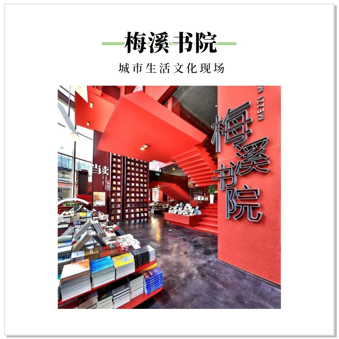 收藏!本期我们精选长沙14家宝藏书店推荐给你~