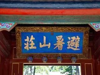 明目张胆的九大错别字,我国明目张胆的九大错别字