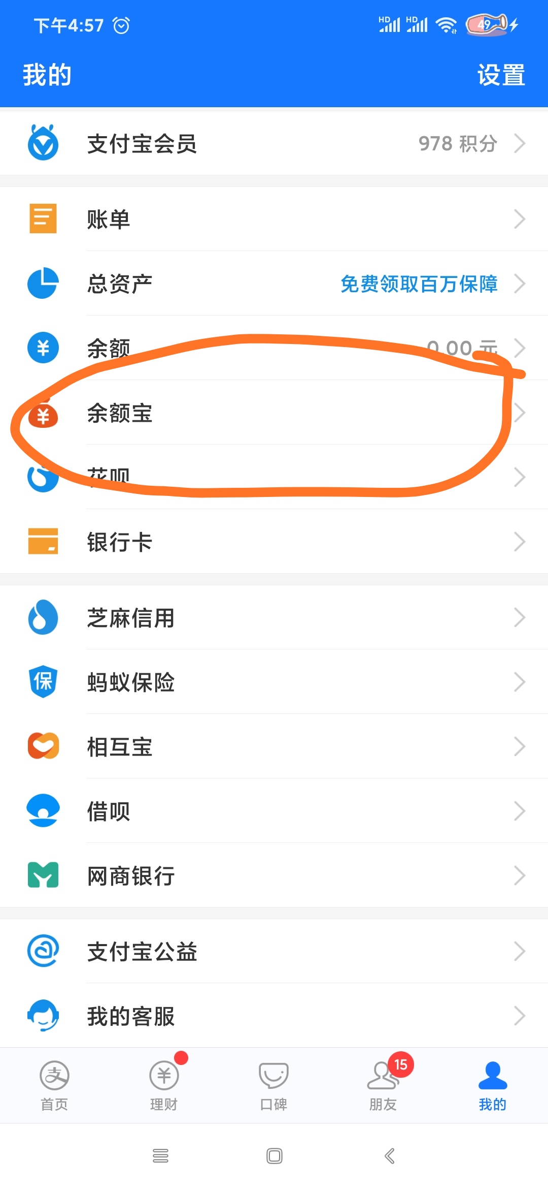 支付宝青团社,支付宝的青团社ps兼职是真的吗