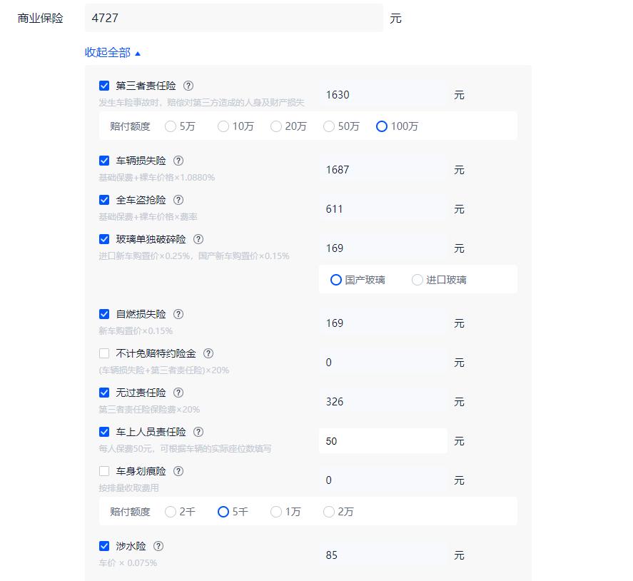 换机油全合成机油多少钱,换机油全合成一般收费多少