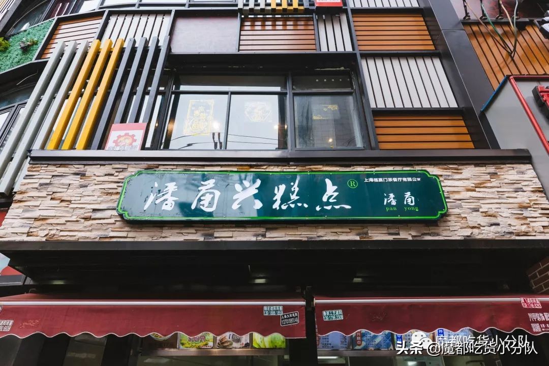 13家糕团铺,召唤糯米胃|魔都low甜品清单④