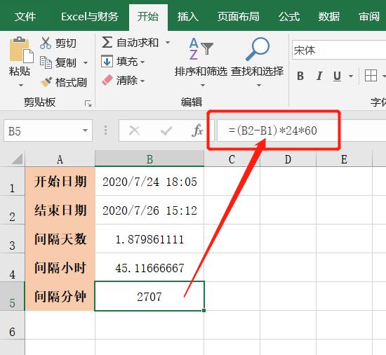 excel中如何对日期进行时间计算,怎么把excel表格2021.2.3转换日期