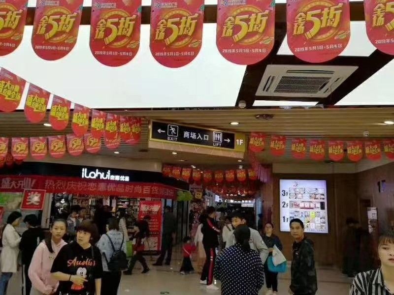 临安财富中心招商,临安金街时代购物广场