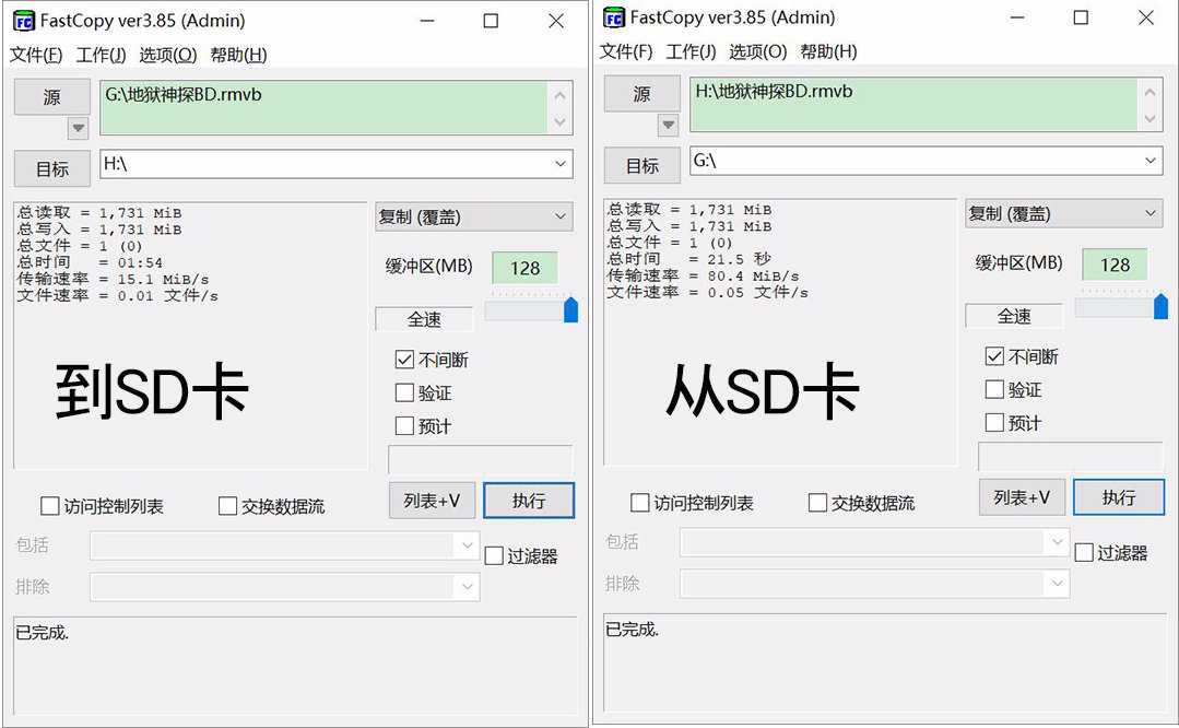 金士顿v90sd卡与闪迪v60sd卡,金士顿v90sd卡评测