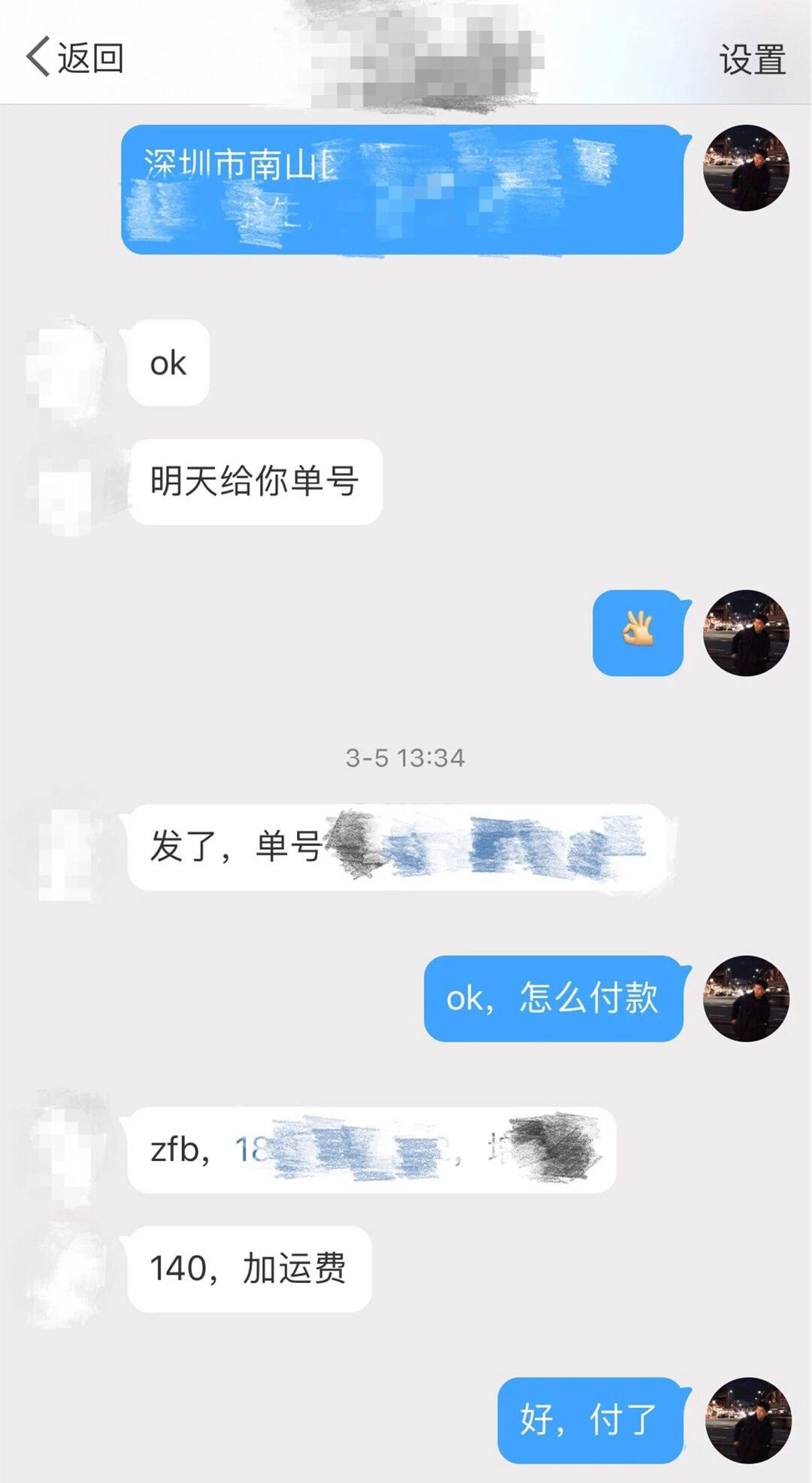 发了朋友圈仅一人可见,发了个朋友圈仅他可见