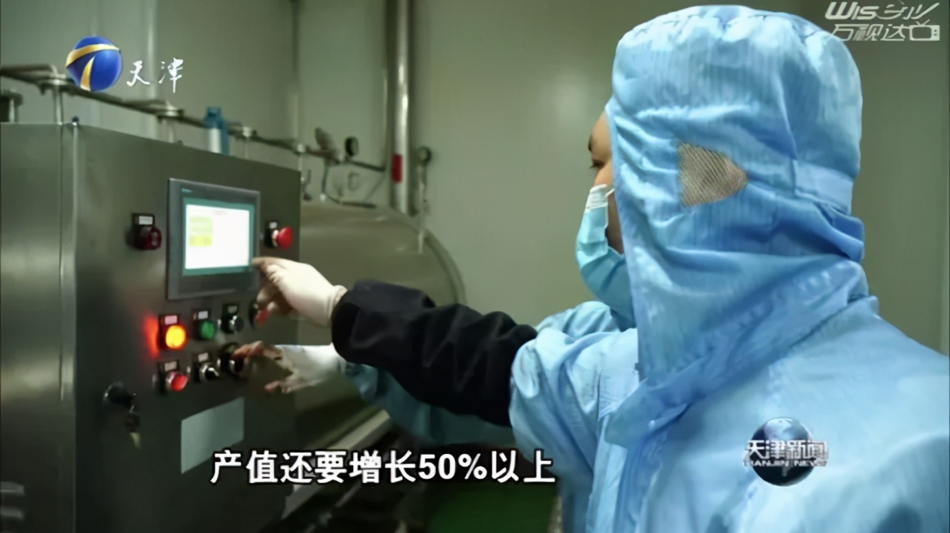 【高新区企业在行动】牛年真牛!盛实百草重点工程项目受天津新闻关注报道!