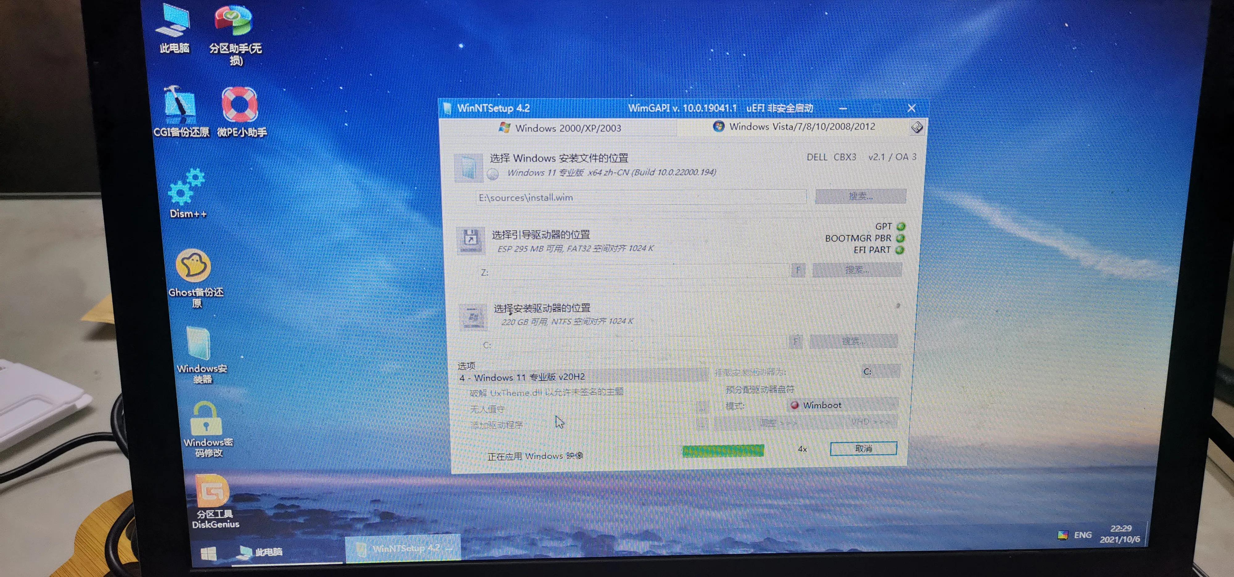 老电脑可以安装win11吗,老电脑能安装win11吗教程