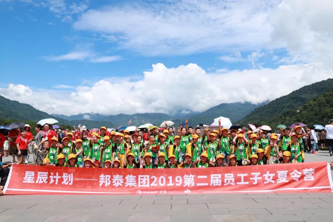 遇见杰出雇主最新消息,遇见杰出雇主