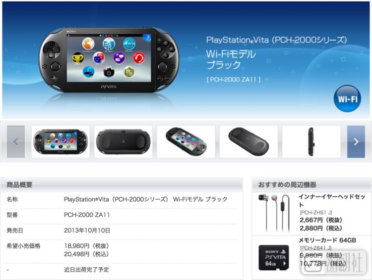 psv停产后遗症,psv停产了为什么还有新游戏