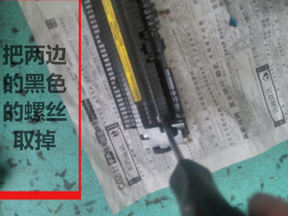 佳能2900更换定影组件教程,佳能2900打印机定影错误