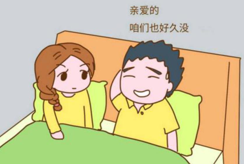 生完孩子后多长时间才能够同房？产后同房时哪些事情需要重视？