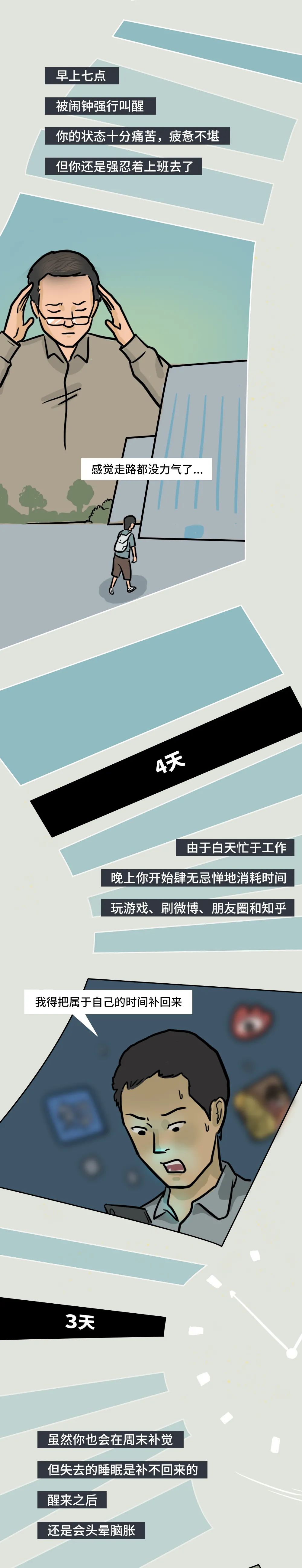 人一旦放纵自己的贪婪,人一旦贪欲后果会怎样