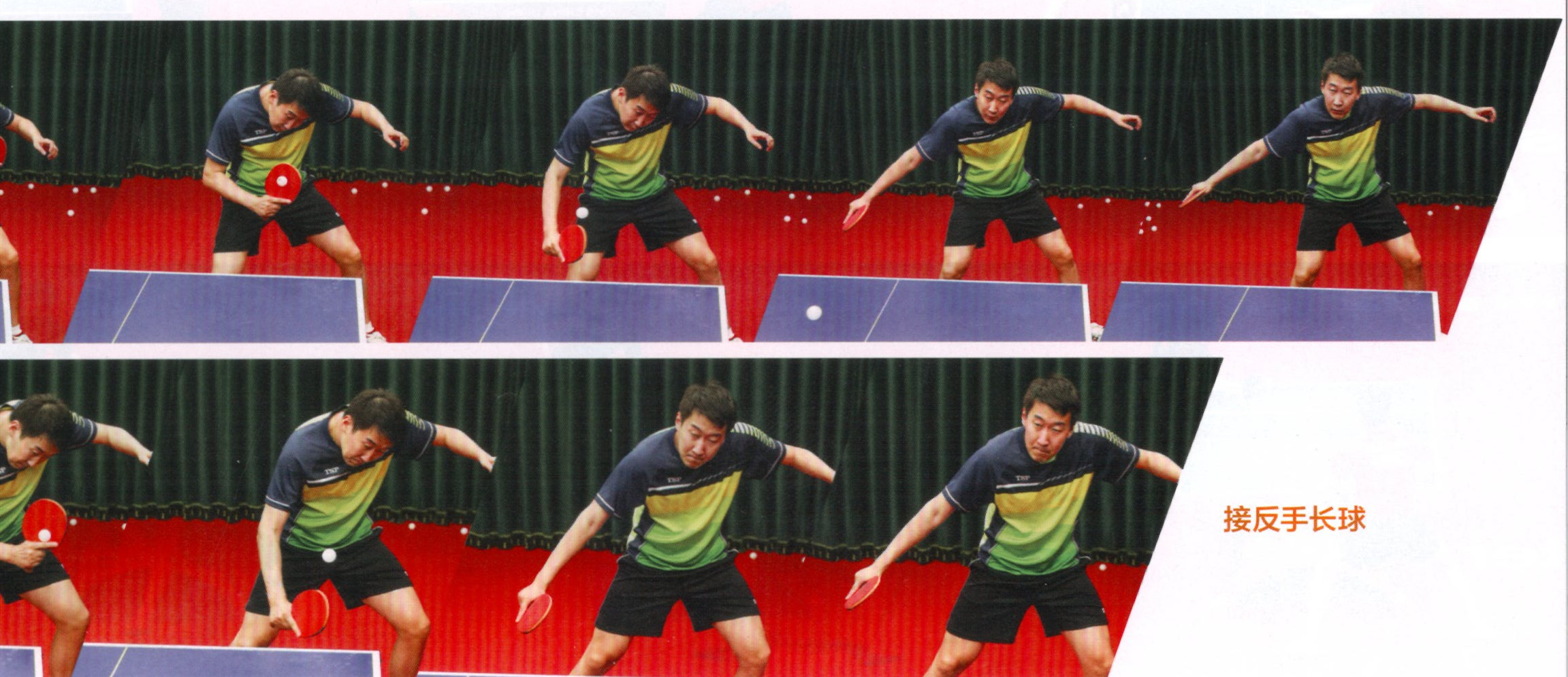 刘燚削球视频,刘燚反手长胶削球训练