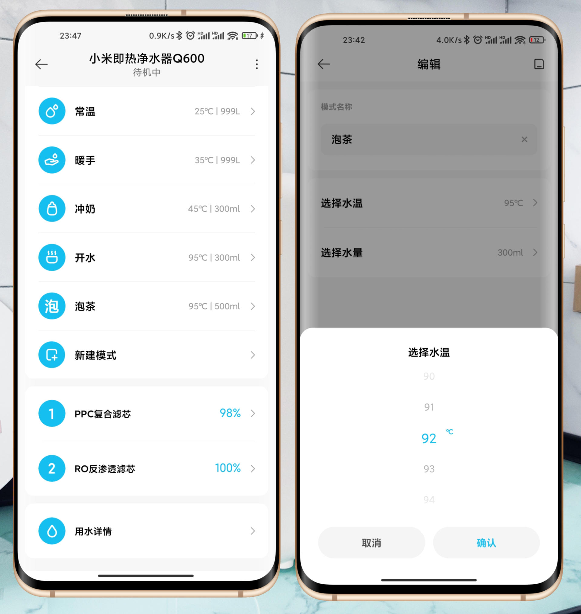 小米q600即热净热一体净水器,小米即热净水器q600有生活用水吗