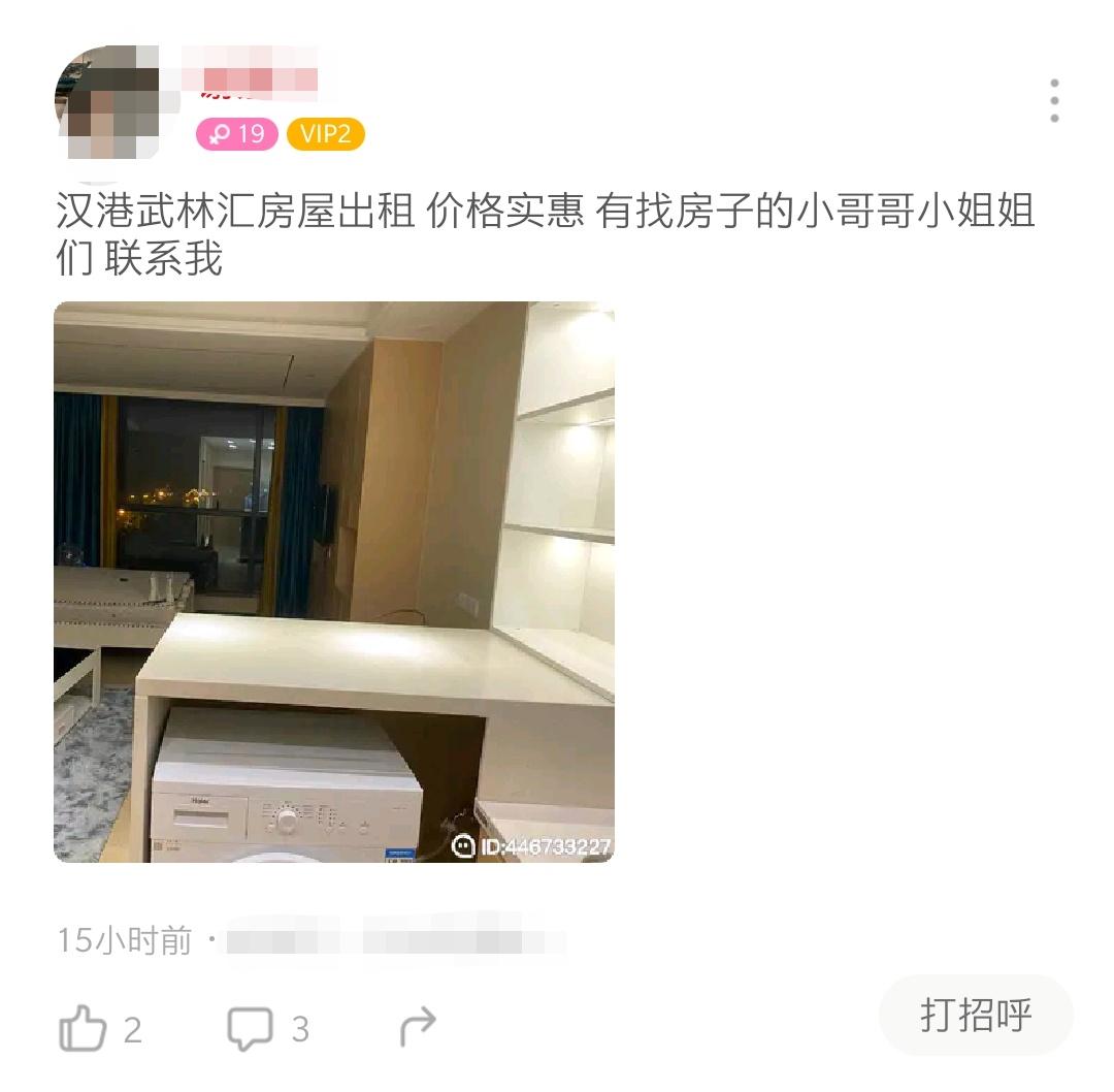 用了十几款约炮软件后，我发现女人更想恋爱，男人却只想*爱做**