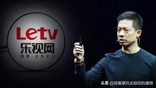 乐视网股票会重新上市吗,乐视网股票退市原因