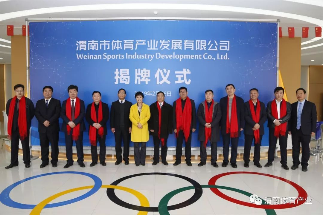 体育产业发展新思路,吹响文化强国集结号