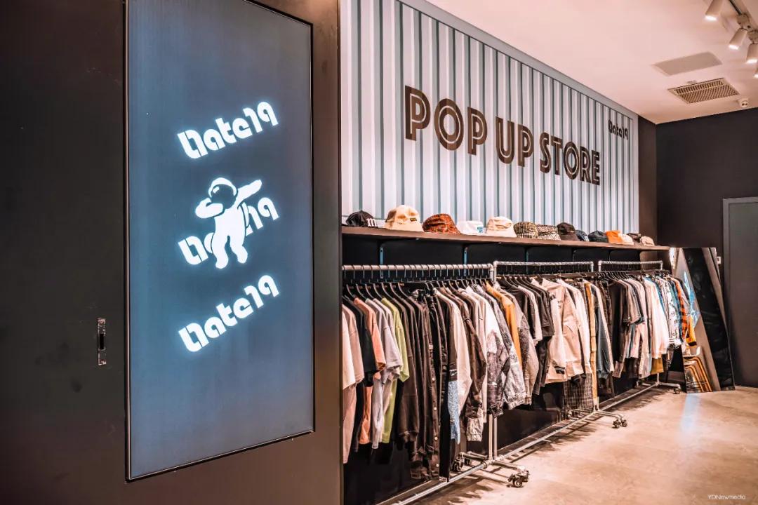 超IN潮流风暴来袭！支付宝趣出行，揭秘潮圈酷仔假日新姿势