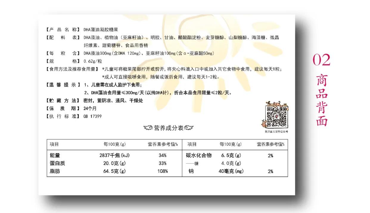 dha这么贵该不该补,dha那么贵有没有必要给宝宝补呢