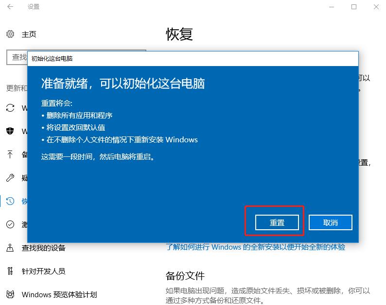电脑又卡又慢重装系统可以改善吗,重置电脑会解决卡顿问题吗