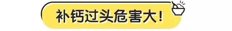 孩子春季长高补钙,春季儿童补钙长高食谱