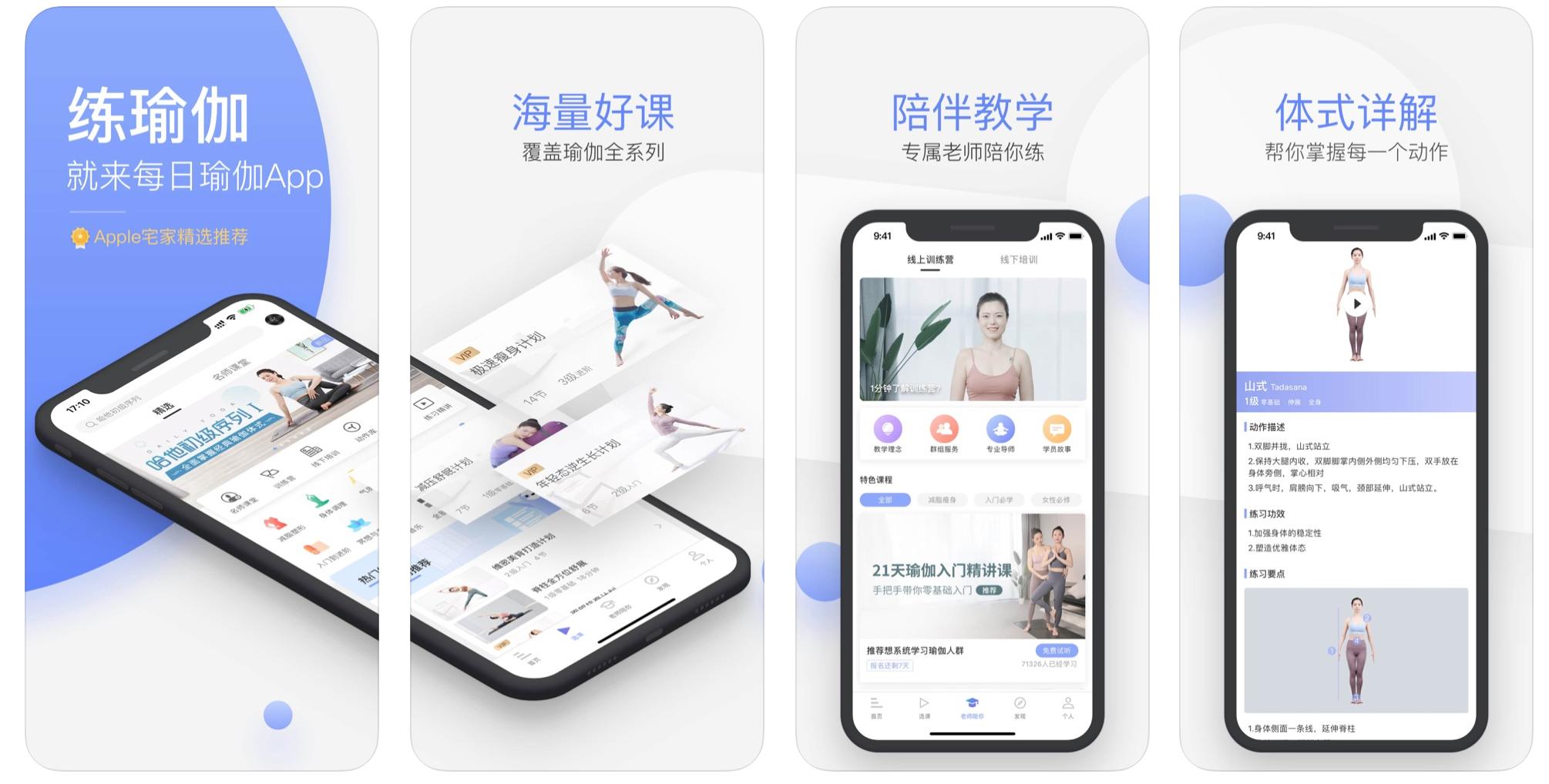 10以内加减法app,这10款app你中招了吗