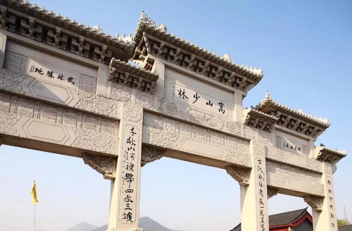 嵩山少林寺塔沟武校,嵩山少林寺文武学校