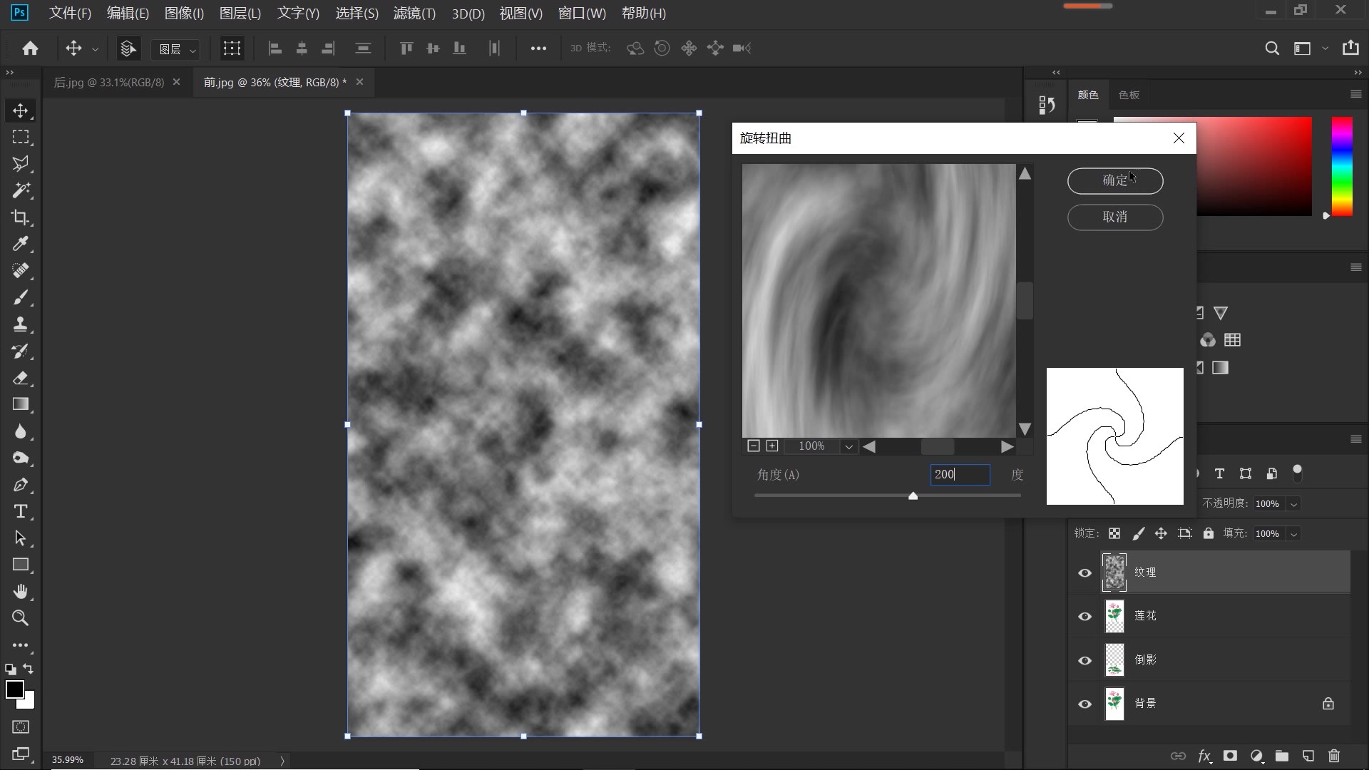 ps如何制作雨滴水面涟漪照片,ps如何制作水波动态效果