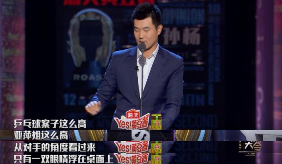 吐槽大会为什么没了,吐槽大会玩不起