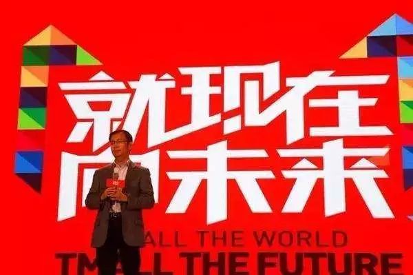 「年会季」盘点！90个知名公司往年年会主题