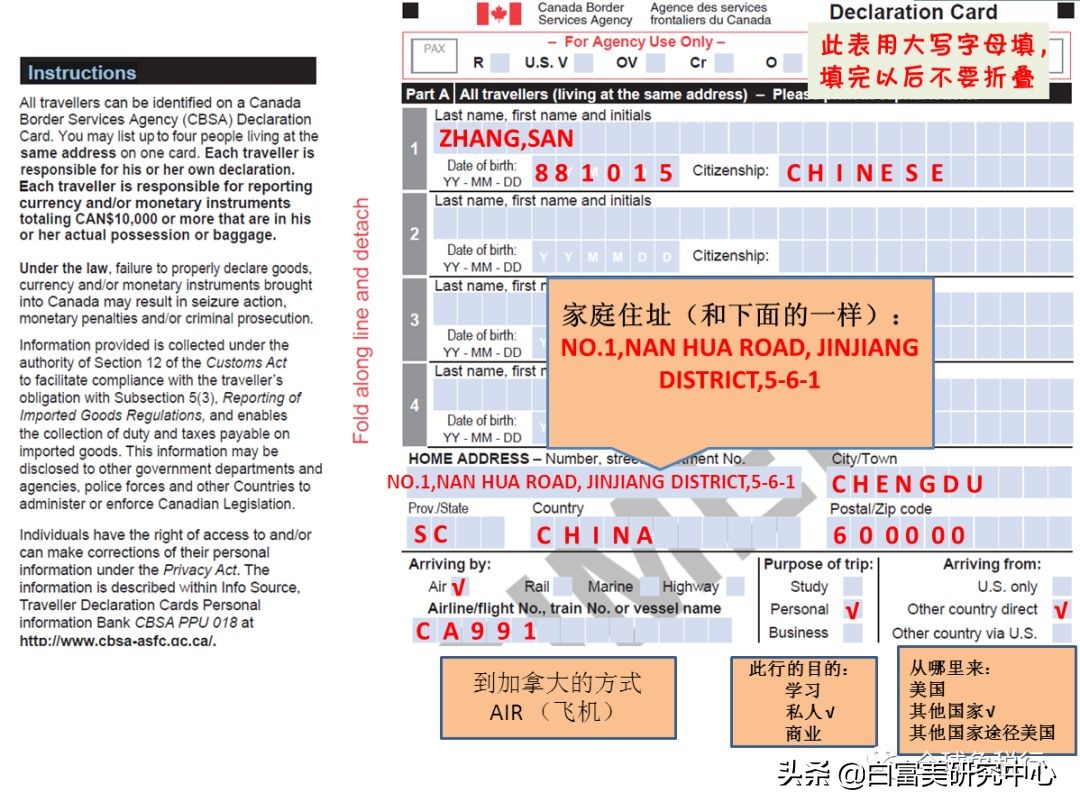加拿大bc省温哥华游玩攻略,加拿大旅游购物攻略