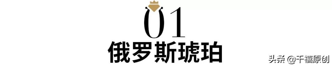 俄罗斯珠宝店,俄罗斯珠宝首饰店