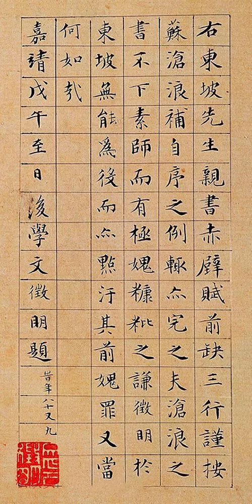 写一个字都不会写怎么办,有很多个字不会写怎么办